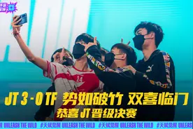 周杰伦战队晋级决赛，队员说夺冠就要剃光头庆祝图片