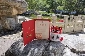 先睹为快，北京首封普招录取通知书将从北京语言大学发出图片