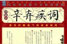 金庸的词被当作宋词收入这本书？背后还有洗稿问题图片