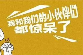 男子醉酒驾车找不到家，挨家挨户敲门求认领......图片