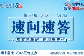 市区部分道路护栏为啥拆除？图片