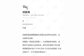 多部门关注“高温不化”雪糕，或将影响行业格局图片