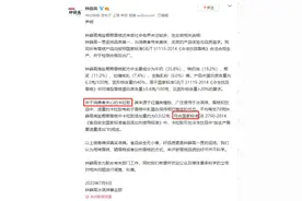 人民网评“钟薛高惹争议”钟薛高里添加的卡拉胶究竟是啥？钟薛高回应雪糕烧不化：合规生产图片