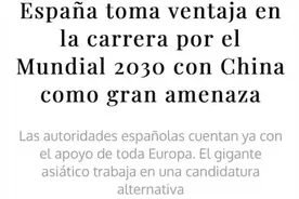 2030年世界杯，中国到底要不要申办？图片