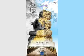 铭记历史，吾辈更当自强图片