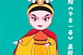 西安“嬴政”核酸贴纸上线 灵感来源于秦腔剧目《千古一帝》图片