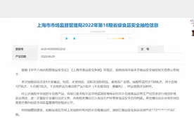 农残超标10倍有多！京东到家销售的韭菜抽检不合格图片