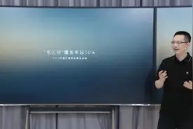 蔚来“加电比加油更方便”的小目标就快实现了？图片