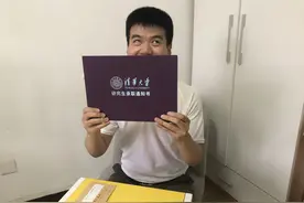 视障小伙被清华录取！清华的这句回复令人感动图片