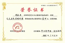 五天内连救两名落水者 65岁大爷见义勇为获阿里正能量奖励图片