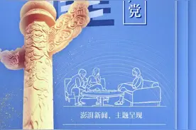 读懂｜中国与澳大利亚：在气候变化领域共同合作图片