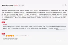 办实事｜渭河河道内滩涂地乱耕乱种 陕西宝鸡：已整改图片