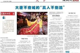 3年过去，“一支舞带火一座城”的“不倒翁小姐姐”咋样了？图片