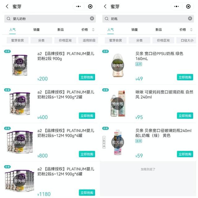 ѿAPPͣˣĸӤһԱҵδ·ģ