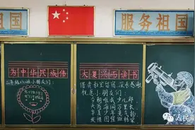 被暖到了！海军陆战队员借宿校舍，离开后留下了这些……图片