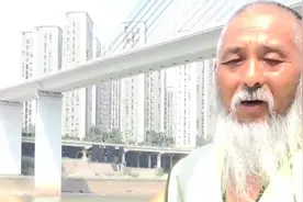 65岁“长须白髯”大爷 近8米高台跳水救人获阿里正能量奖励图片