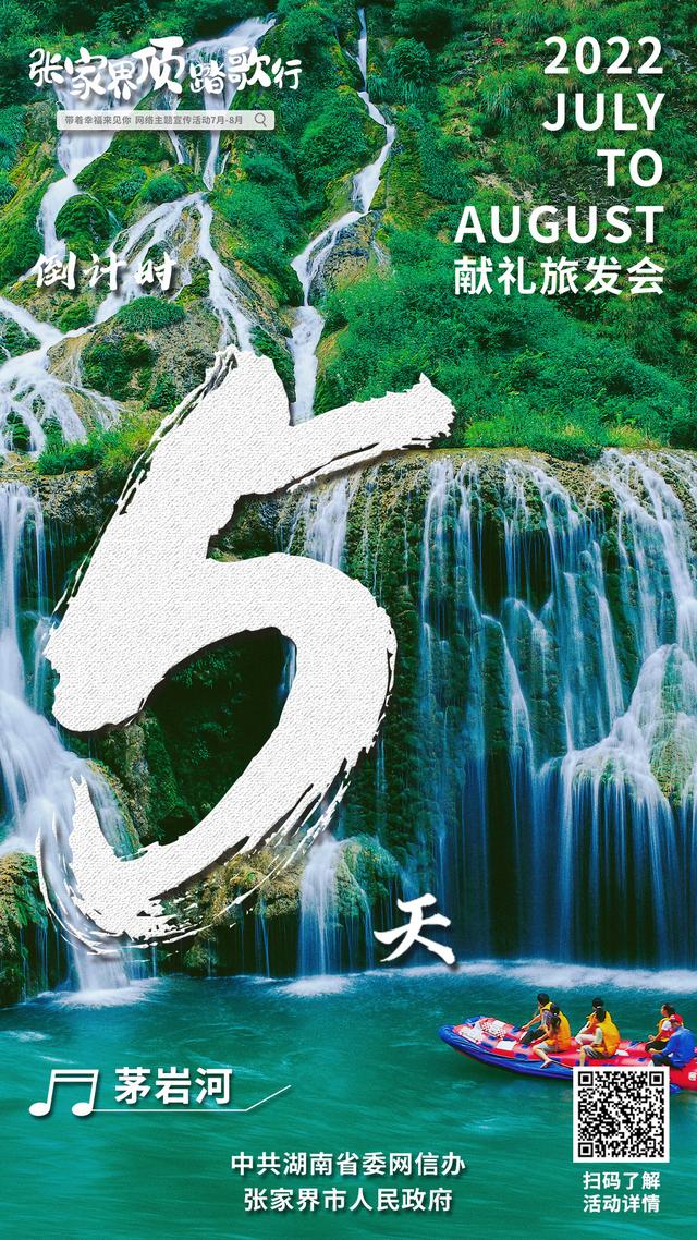 ʱ5حżҽ綥̤С