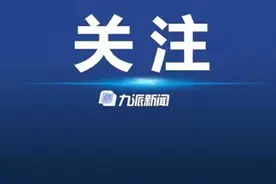 进一步放开户籍限制，让更多的“新市民”有获得感｜九派时评图片
