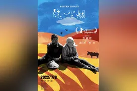 「专访」《隐入尘烟》李睿珺：我从土地里收割电影图片