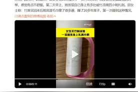 一觉醒来变“刺猬”？竟然跟它有关！这样的凉席慎选，快查查你家→图片
