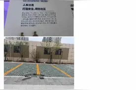 青岛中铁建海语城“虚假宣传欺骗消费者”？开发商回应图片