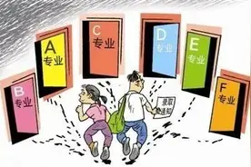 被不喜欢的专业录取怎么办，上大学后如何转专业？答案来了图片