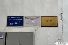 淄博南韩化工有限公司：6S打造标准化生产车间 提高安全管理水平图片