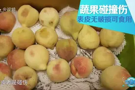 这些水果不能乱吃！小心有“副作用”图片