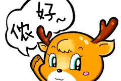 嗲来、囡囡、扎劲！上海话，你会说多少？出题考考你图片