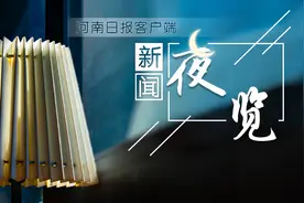 公示！新乡医学院更名河南医药大学图片
