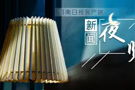 我们都是炎黄子孙②丨源自河南的四大姓人数比美国总人口还多图片