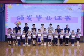 幼儿园毕业也要满满仪式感！济南这家幼儿园为萌娃举办人生第一次毕业典礼图片