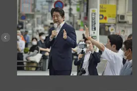 枢密院十号：安倍遇刺这事儿，还真不简单图片