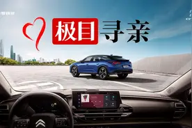 极目寻亲｜女子被拐29年后回家跪拜母亲，母亲的反应却令人心痛图片