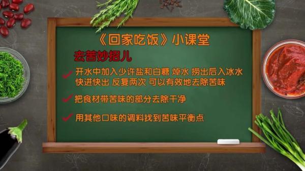 夏天吃苦，胜似进补，苦瓜营养好在哪？