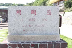 威海“刘公岛－鸡鸣岛”航线试航图片