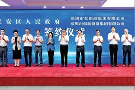 宝安携手盐田港深创投服务“黄金内湾”建设图片