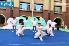 午FUN｜宝爸集体穿裙装庆祝女儿毕业 C位圈粉无数图片