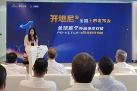 患者福音：全球首个肿瘤双免疫治疗新药上市图片