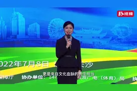 “十佳景区讲解员”陈琼：讲好红色故事，使命在肩图片