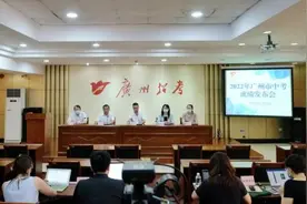 广州中考放榜！分数段详情公布图片