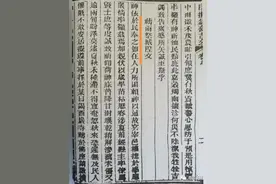 郑振强/安定古代祈雨民俗《西岩茶座》367期图片