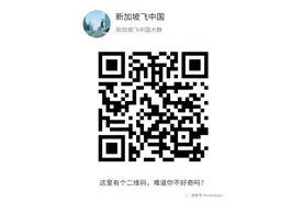 重磅！香港即日起取消航班熔断机制；新加坡飞中国行前检测流程又变了图片