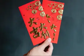 网友向前同事要回份子钱引争议，“份子钱”用英文怎么说？图片