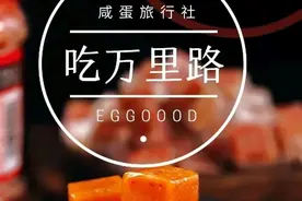 这个世界上，还有比糖+油更好吃的组合吗图片