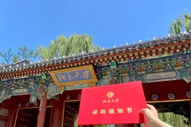 北大研究生录取通知书派送中！你收到了吗？图片
