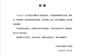 杨幂受伤！《密室大逃脱》节目组致歉，密室逃脱怎么保障安全？图片