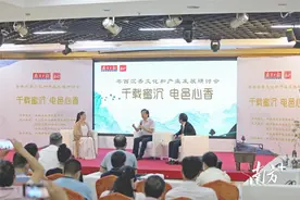 千载蜜沉 电邑心香！粤西沉香文化和产业发展研讨会干货来了图片