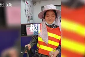 捡到钱物及时归还、婉拒酬谢不计得失，青山区这群环卫工有个拾金不昧的传统图片