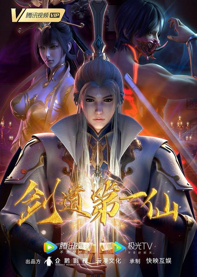 元气骑士破解版下载无邪（7月动漫片单丨终于定档据说这部动画有望超越那兔）